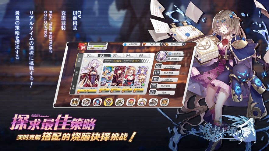 魔卡领域