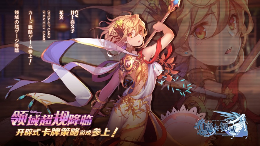 魔卡领域