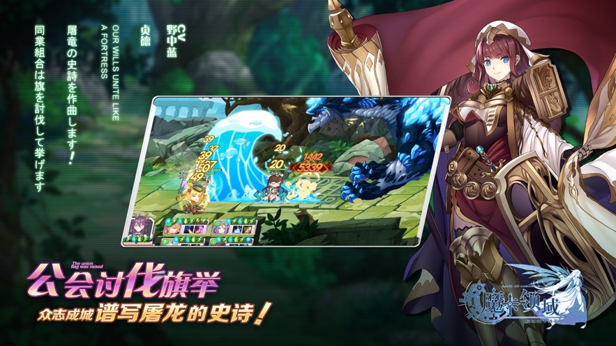 魔卡领域