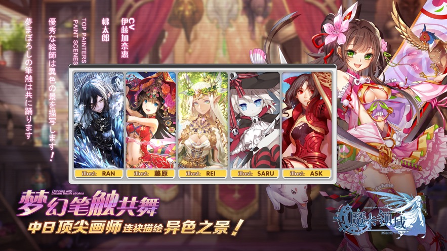 魔卡领域