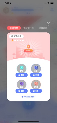 别动