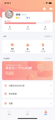 别动