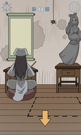 我只是想睡个觉