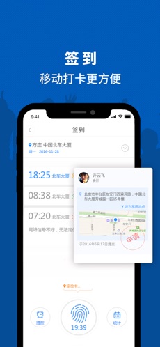 链信