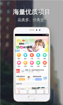 中国加盟网
