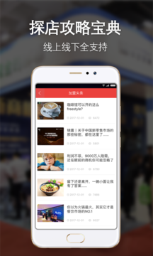 中国加盟网