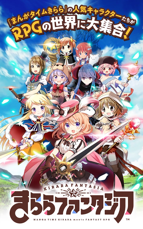 Kirara Fantasia