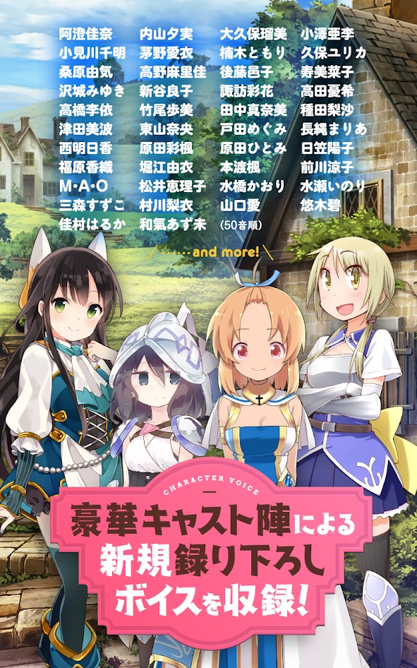 Kirara Fantasia