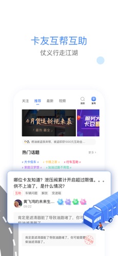 车旺大卡