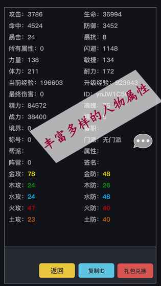 狂狼乾坤