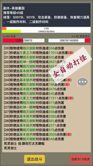 狂狼乾坤