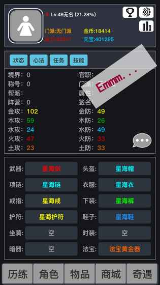 狂狼乾坤