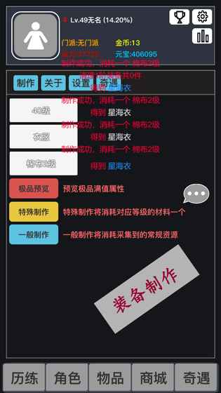 狂狼乾坤