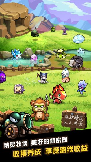 精灵魔塔