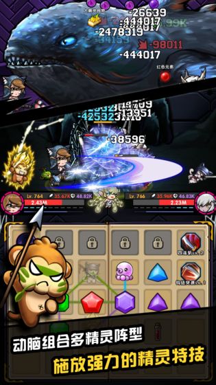 精灵魔塔