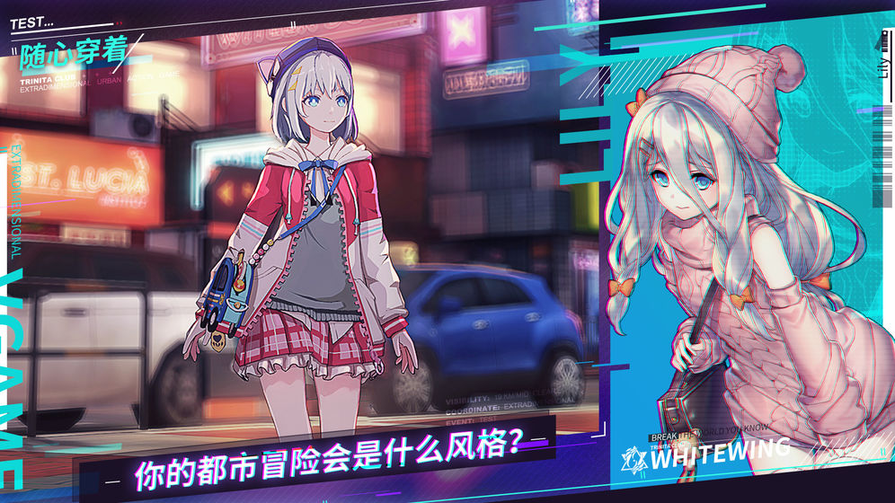 vgame:消零世界九游版