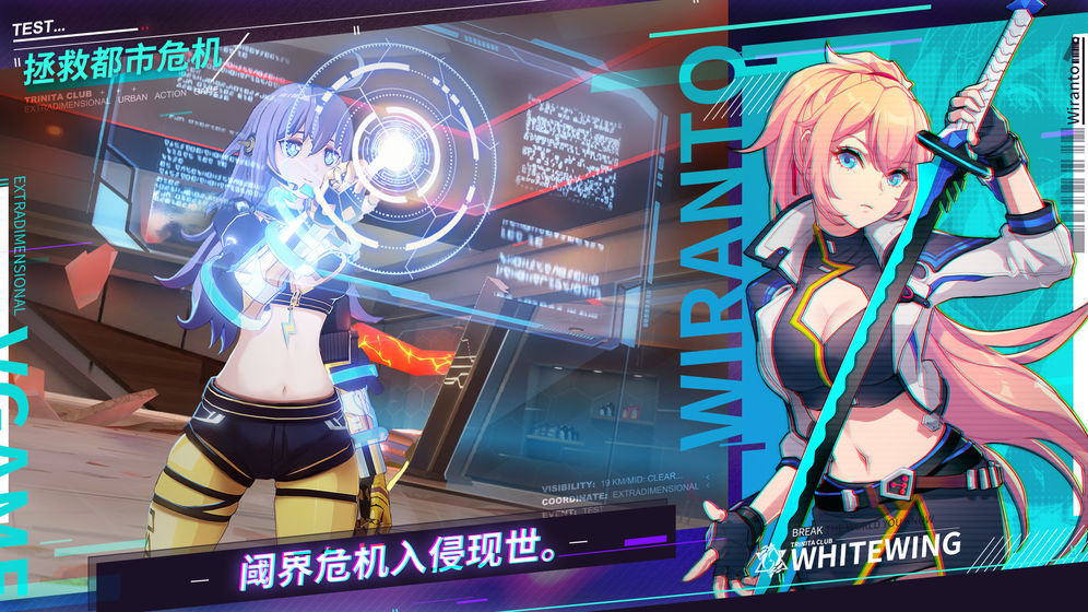 vgame:消零世界九游版
