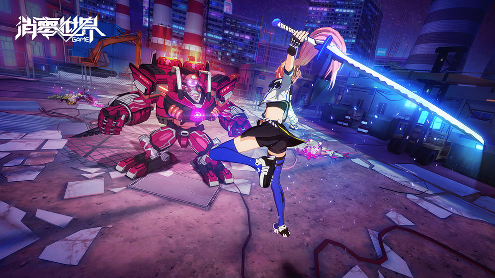 vgame:消零世界九游版