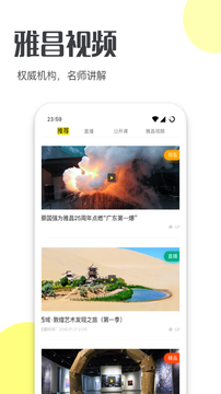 艺术头条