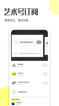 艺术头条