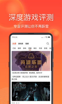 游侠网