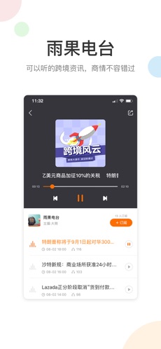雨果网