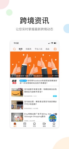雨果网