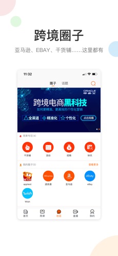 雨果网
