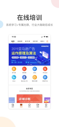 雨果网