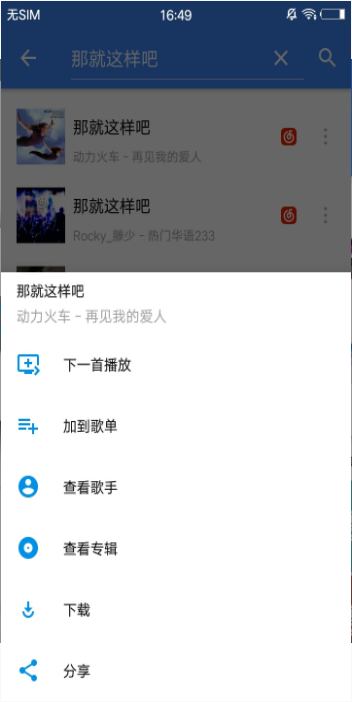 音乐湖