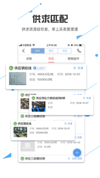 我的钢铁