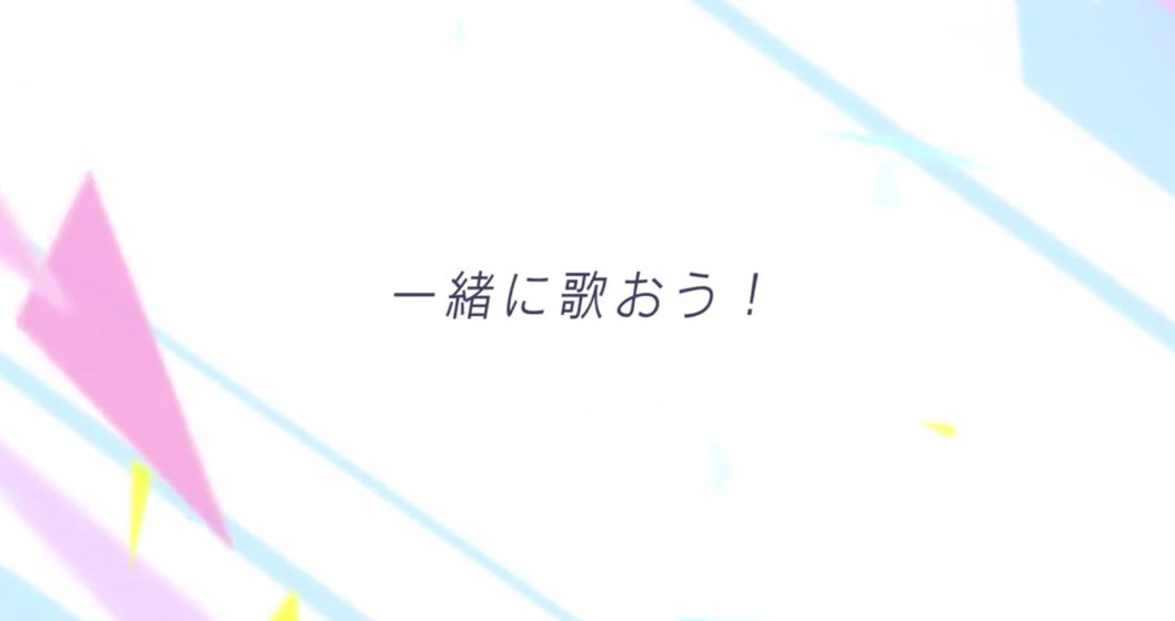 Project Sekai
