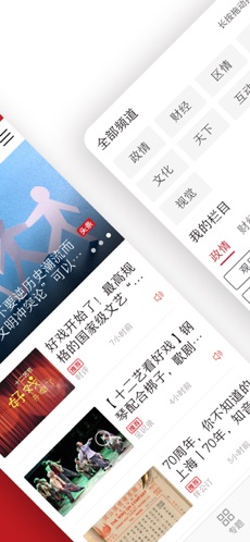 上观新闻