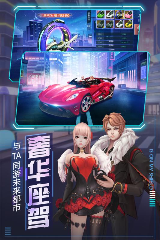 魔力契约官方版