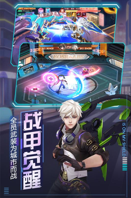 魔力契约官方版