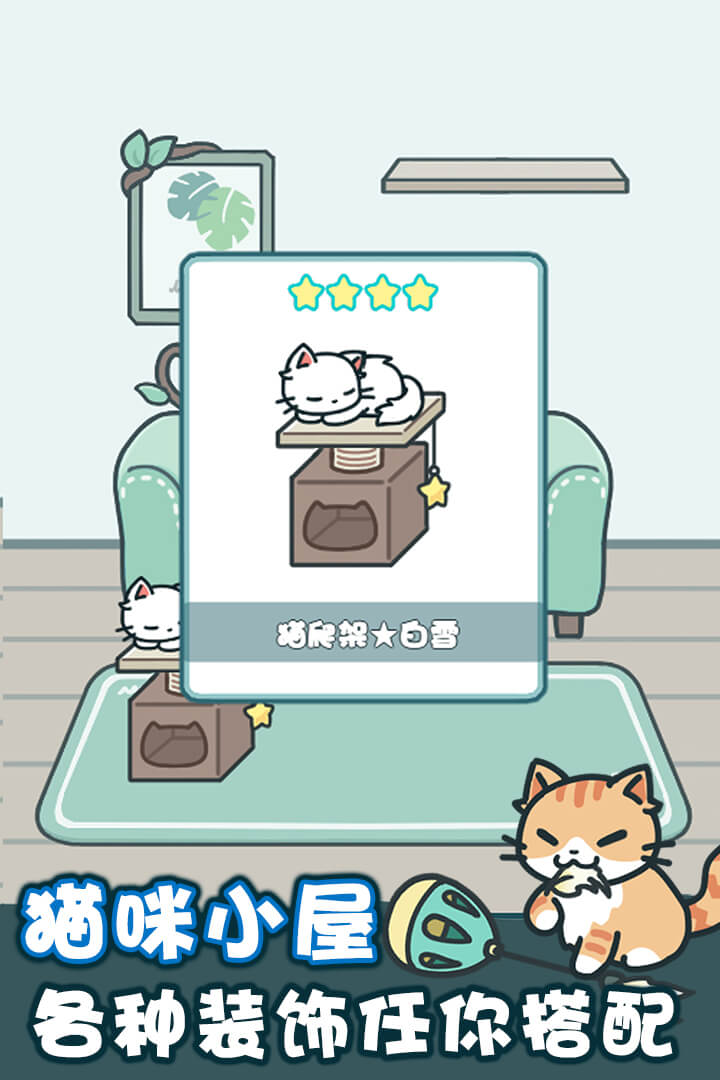 天天躲猫猫2官方版