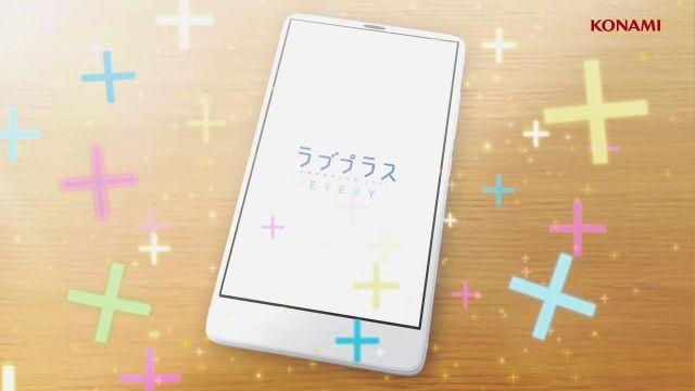 LovePlus Every