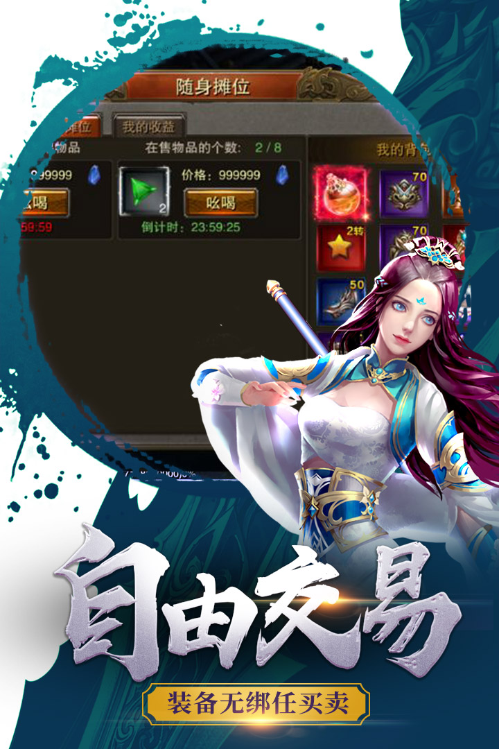 天域战记