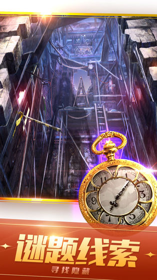 密室逃脱21遗落梦境