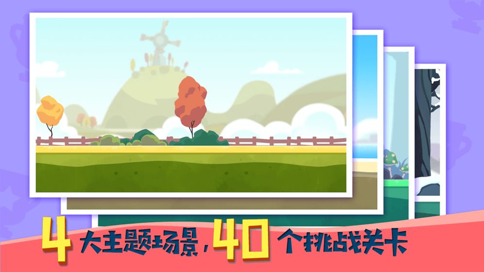 暴走兔子官方版