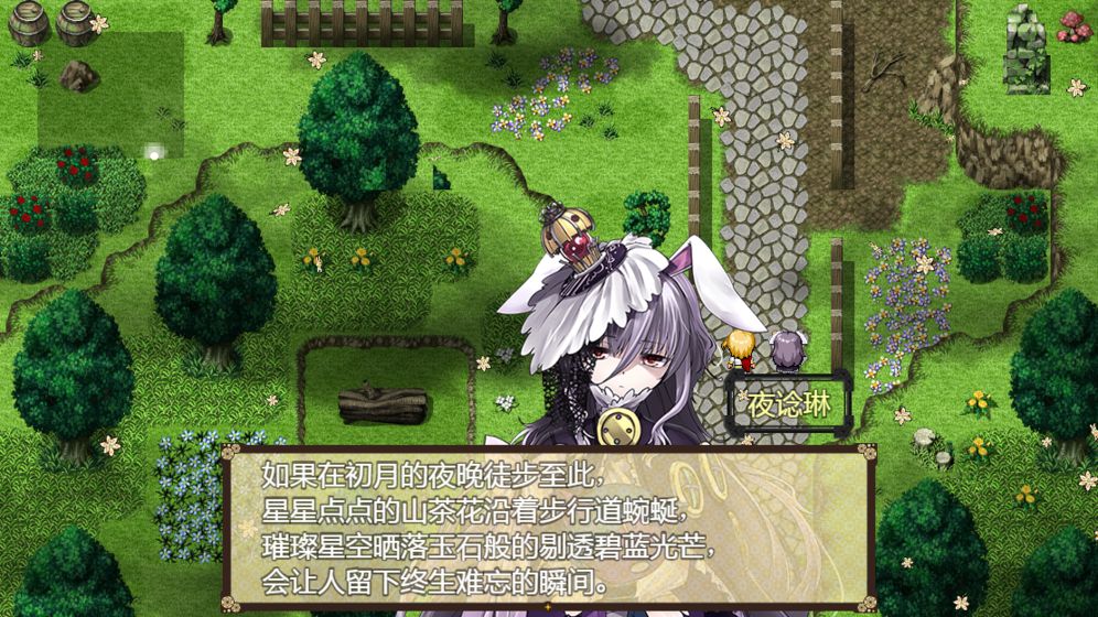 祛魅2:入灭