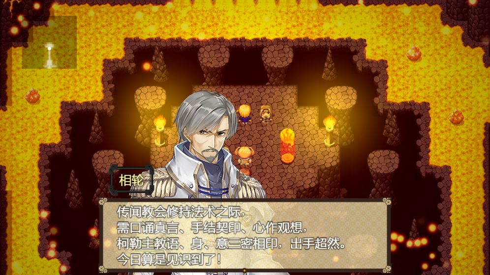 祛魅2:入灭