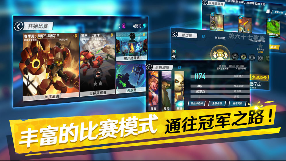 缘迷阵魂武
