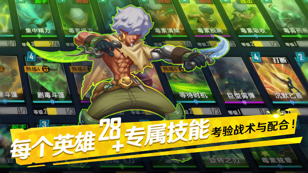 缘迷阵魂武