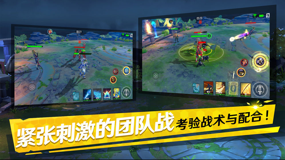 缘迷阵魂武