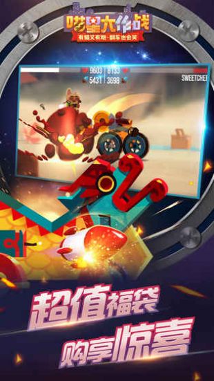 喵星人大作战手游下载