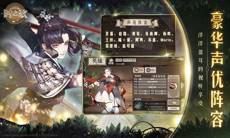 时之歌永无终结的奏鸣曲