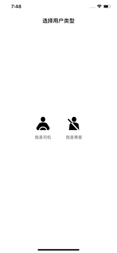 胖哒直通车
