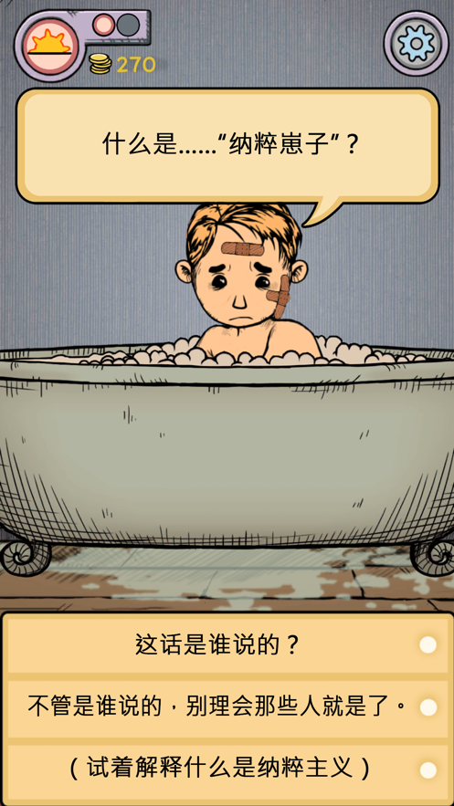 我的孩子:生命之泉