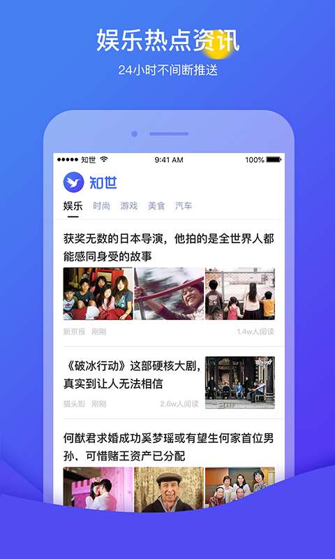 知世阅读